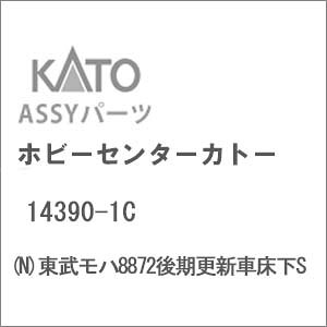 mS͌^nzr[Z^[Jg[ (NQ[W) 14390-1C n8872XVԏS