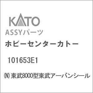 mS͌^nzr[Z^[Jg[ (NQ[W) 101653E1 8000^A[oV[