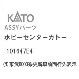 mS͌^nzr[Z^[Jg[ (NQ[W) 101647E4 8000nXVԑOʍs\