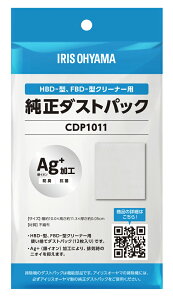 ACXI[} N[i[p ĝă_XgpbN(12j CDP1011 y|@zIRIS [CDP1011]