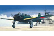 フジミ 【再生産】1/72 Cシリーズ No.41 中島艦上攻撃機 天山（11型/12型/12型甲）【C41】 プラモデル
