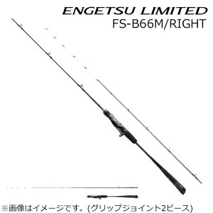 V}m 23 GQc ~ebh FS-B66M/RIGHT ObvE XpCKCh 23GQc~ebhFS-B66M/RIGHT SHIMANO ENGETSU LIMITED ^Cobh