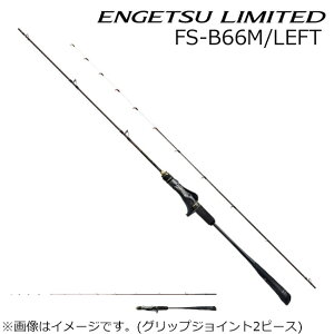 V}m 23 GQc ~ebh FS-B66M/LEFT ObvE XpCKCh 23GQc~ebhFS-B66M/LEFT SHIMANO ENGETSU LIMITED ^Cobh