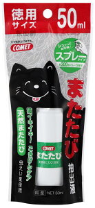 Lp p܂ђotXv[^Cv 50ml CgXC }^^r`EVcGL50ML