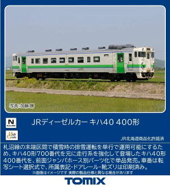 ［鉄道模型］トミックス (Nゲージ) 7462 JRディーゼルカー キハ40 400形(1両)