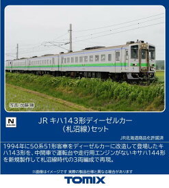 ［鉄道模型］トミックス (Nゲージ) 97239 JR キハ143形ディーゼルカー（札沼線）セット(3両)