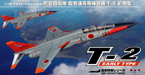 vbc yĐYz1/72 q󎩉q K@ T-2 O^yAC-15z vf