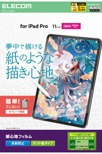 GR 11C` iPad Pro ( M4 ) 2024N tB Pg^Cv ̂悤ȕ`Sn A`OA wh~ CAh~ ˖h~ }bg TB-A25PMFLAPLL