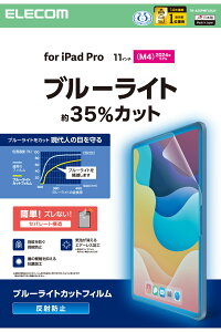 GR 11C` iPad Pro ( M4 ) 2024N tB A`OA u[CgJbg R wh~ CAh~ ˖h~ }bg TB-A25PMFLBLN