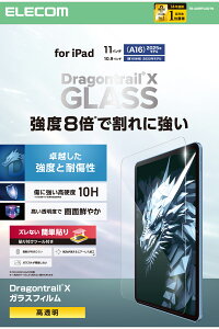 �G���R�� iPad A16 11�C���` / ��10���� 10.9�C���` �K���X�t�B���� �ɔ� DragontrailX ������ �\��t���c�[���t �����K���X 10H �w��h�~ ��U�h�~ �C�A�h�~ TB-A25RFLGDTN