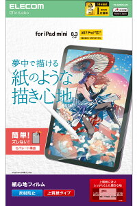 GR iPad mini ( A17 Pro ) / 6 8.3C` tB ㎿^Cv ̂悤ȕ`Sn A`OA wh~ CAh~ ˖h~ }bg TB-A25SFLAPL