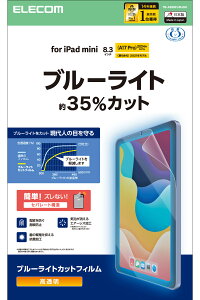 GR iPad mini ( A17 Pro ) / 6 8.3C` tB  u[CgJbg wh~ CAh~ TB-A25SFLBLGN