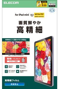 GR iPad mini ( A17 Pro ) / 6 8.3C` tB A`OA  wh~ CAh~ ˖h~ }bg TB-A25SFLFAHD