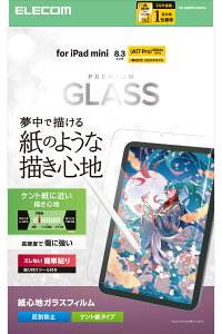 GR iPad mini ( A17 Pro ) / 6 8.3C` KXtB Pg^Cv ̂悤ȕ`Sn A`OA \tc[t wh~ Uh~ CAh~ ˖h~ }bg TB-A25SFLGAPLL