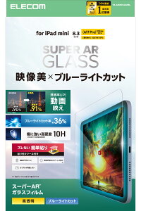 GR iPad mini ( A17 Pro ) / 6 8.3C` KXtB  ˌy u[CgJbg \tc[t KX 10H wh~ Uh~ CAh~ TB-A25SFLGARBL