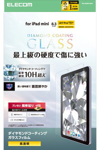 GR iPad mini ( A17 Pro ) / 6 8.3C` KXtB _ChR[g \tc[t KX 10H wh~ Uh~ CAh~ TB-A25SFLGDC