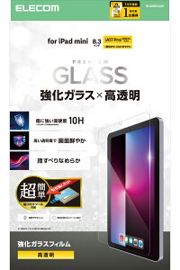 GR iPad mini ( A17 Pro ) / 6 8.3C` KXtB  ȒP\tc[t KX 10H wh~ CAh~ TB-A25SFLGGT