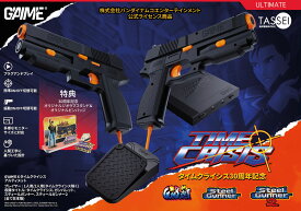 達成電器 G'AIM'E×タイムクライシス　アルティメット [TD-005-J ジ-エイム タイムクライシス アルティメット]