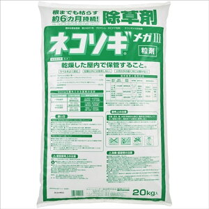 C{[i lR\MKIIIi20kgj 2058364
