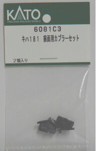 mS͌^nzr[Z^[Jg[ yĐYz(NQ[W) 6081C3 Ln181 OʗpJv[Zbg