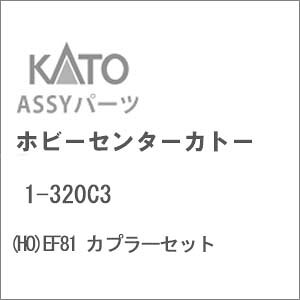�m�S���͌^�n�z�r�[�Z���^�[�J�g�[ �y�Đ��Y�z(HO) 1-320C3 EF81 �J�v���[�Z�b�g