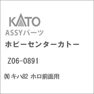 mS͌^nzr[Z^[Jg[ yĐYz(NQ[W) Z06-0891 Ln82 zOʗp