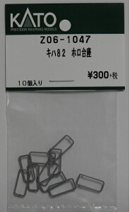 mS͌^nzr[Z^[Jg[ yĐYz(NQ[W) Z06-1047 Ln82 z