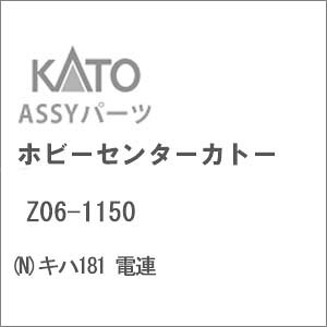 mS͌^nzr[Z^[Jg[ yĐYz(NQ[W) Z06-1150 Ln181 dA