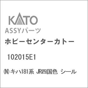 mS͌^nzr[Z^[Jg[ (NQ[W) 102015E1 Ln181n JRlF V[