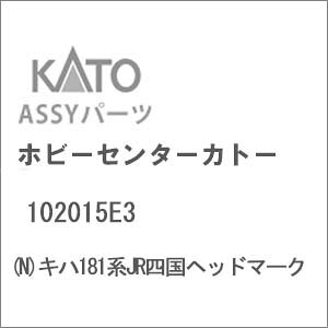 mS͌^nzr[Z^[Jg[ (NQ[W) 102015E3 Ln181nJRlwbh}[N