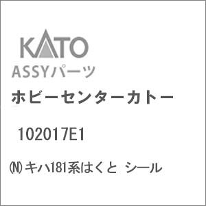 mS͌^nzr[Z^[Jg[ (NQ[W) 102017E1 Ln181n͂ V[