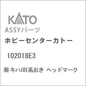 mS͌^nzr[Z^[Jg[ (NQ[W) 102018E3 Ln181n wbh}[N