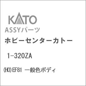 mS͌^nzr[Z^[Jg[ (HO) 1-320ZA EF81 ʐF{fB