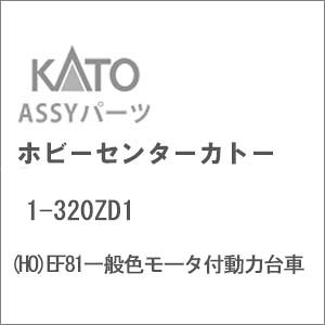 mS͌^nzr[Z^[Jg[ (HO) 1-320ZD1 EF81ʐF[^t͑