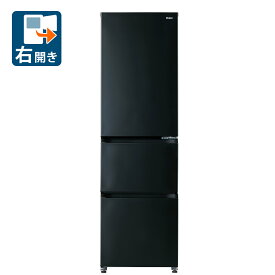 （標準設置料込_Aエリアのみ）ハイアール　冷蔵庫 JR-CV34B-K ハイアール 335L 3ドア冷蔵庫（チャコールブラック）【右開き】 Haier　CVシリーズ SLIMORE [JRCV34BK]