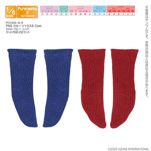 �A�]�� 1/6�X�P�[���p�E�F�A PNS �N���[�\�b�N�XII Cset�i�u���[�E���b�h�j�yPOC608-BLR�z �h�[���p�E�F�A