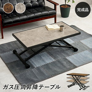 HAGIHARA(����) ���~�e�[�u�� (��100�`107×���s55×����70.5�`11cm) �}�[�u���O���[ KT-3185MGY [KT3185MGY]