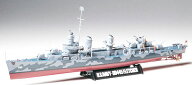 タミヤ 1/350 艦船シリーズ アメリカ海軍駆逐艦 DD445 フレッチャー 【78012】