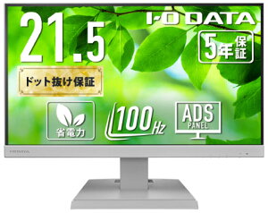 ACEI[Ef[^@bI-O DATA tfBXvC(21.5^/ADS/FullHD 1920×1080/100Hz/5ms/HDMI/DP/USB Type-C/VESA/5Nۏ؁EP_ۏ)(zCg) LCD-C222SDW