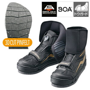 V}m WIbNtBbgV[Y ~ebhv 25.0cm(ubNS[h) 667342 SHIMANO FA-044T