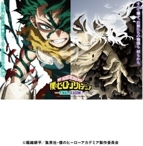 GXJC TVAjwl̃q[[AJf~Ax ul̕v 1000s[Xy1000T-567z WO\[pY