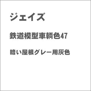 mS͌^nWFCY S͌^qF 47 ÂO[pDF