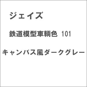 mS͌^nWFCY S͌^qF101 LoX_[NO[