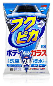 \tg99 tNsJGen5 (24) 00462 SOFT99