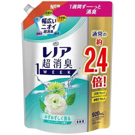 レノア 超消臭1week みずみずしく香るフレッシュグリーンの香り つめかえ用特大サイズ 920ml P＆GJapan レノア1WFグリ-ンカエSL 920