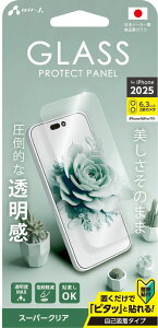 GA[WFC iPhone 17p KXpl  air-J VGN-P25-CL