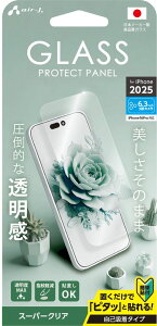 GA[WFC iPhone 17 Prop KXpl  air-J VGN-P25P-CL