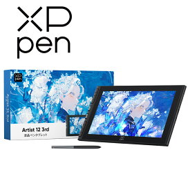 XP-PEN Artist 12-3rd（ブラック） ART1213RDBK_JP