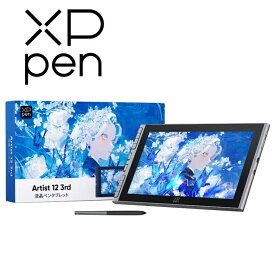 XPPen Artist 12-3rd（シルバー） ART1213RDGR_JP