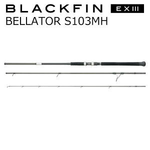 �A�s�A �u���b�N�t�B�� EX III �x���g�[��S103MH BELLATOR S103MH APIA BLACKFIN EX III BELLATOR S103MH